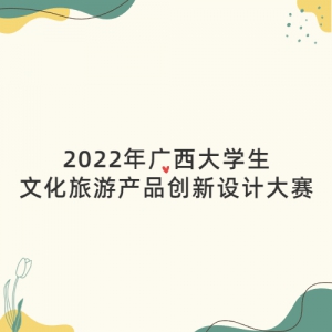 2022ѧĻβƷƴ