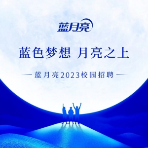 2023У԰Ƹȫ濪
