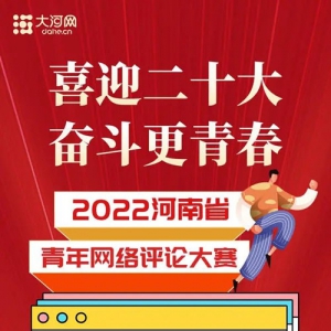 2022ϡϲӭʮ󡤷ܶഺ۴
