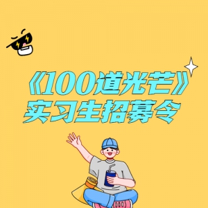 âʵϰ | 100âʵϰļ