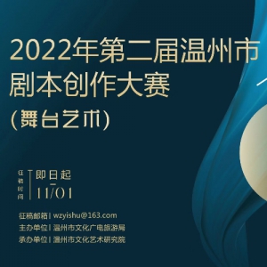 2022ڶо籾̨