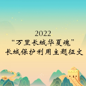 2022ﳤǻĻꡱ Ǳ