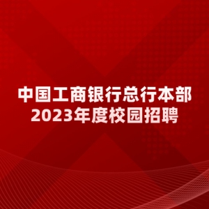 йб2023У԰Ƹ