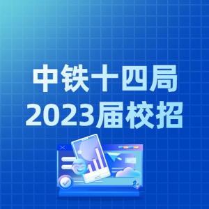 ʮľ2023Уʽ