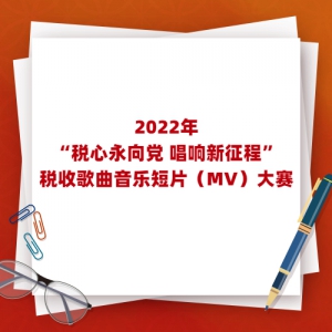 2022ꡰ˰ ̡˰ոֶƬMV
