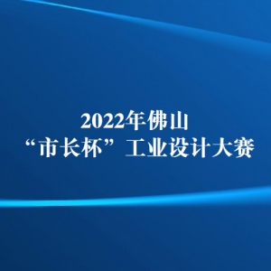 2022ɽгҵƴ