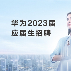 Ϊ2012ʵ2023ӦƸ