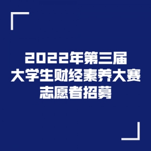 2022ѧƾ־Ըļ