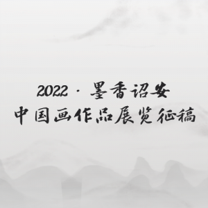 2022īگйƷչ