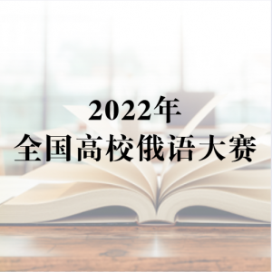 2022ȫУ