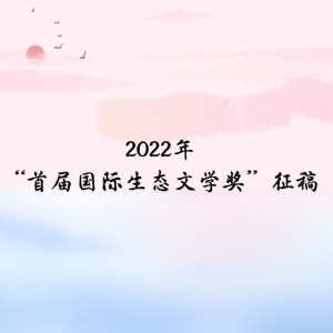 2022ꡰ׽̬ѧ