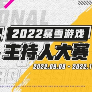 2022ѩϷУ˴