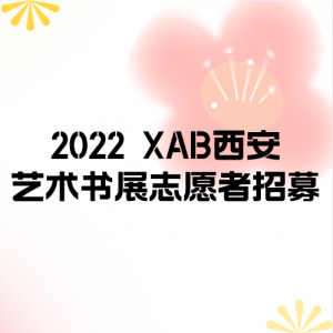 2022 XABչ־Ըļ