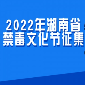 ɫ޶桱2022ʡĻ