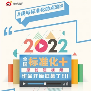 2022ȫ׼+ԭƵƷ