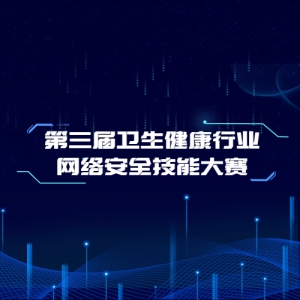 ҵ簲ȫܴ