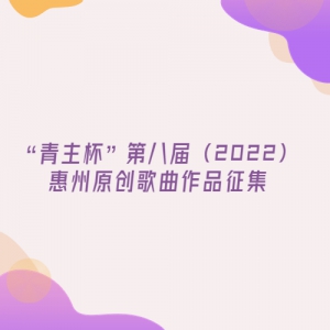 ϲӭʮ ̡ܽڰ˽죨2022ԭƷ