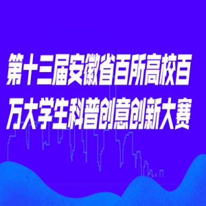 ʮ찲ʡУѧմⴴ´