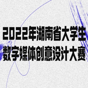 2022 ʡѧý崴ƴ