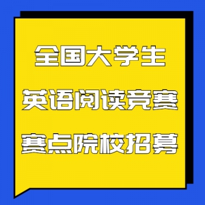 2022ȫѧӢĶԺУļ