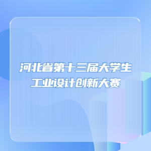 ӱʡʮѧҵƴ´