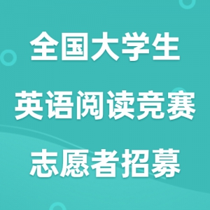 2022ȫѧӢĶ־Ըļ