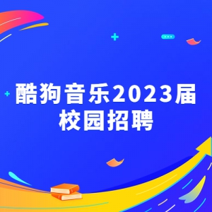 ṷ2023У԰Ƹʽ