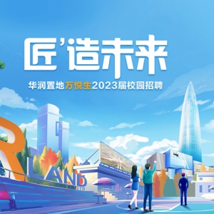 2023У԰Ƹʽ