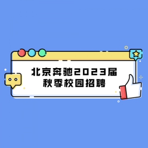 2023＾У԰Ƹ