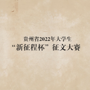ʡ2022ѧ̱Ĵ