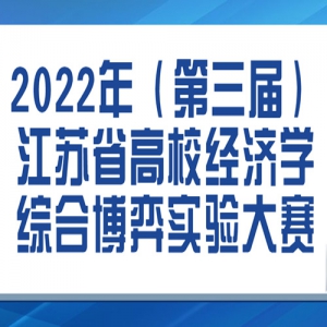 2022꣨죩ʡУѧۺϲʵ