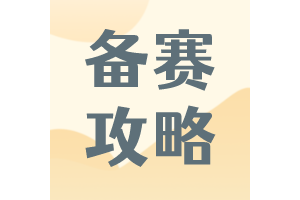 2022硤űʱ䰲+ٷԣ