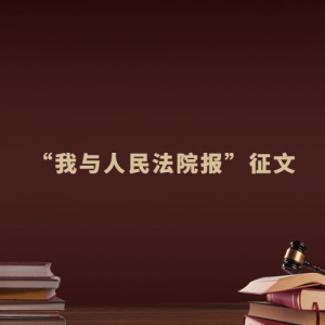Ժ