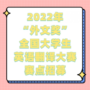 2022ꡰĽȫѧӢ﷭ļ