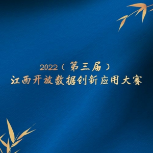 2022죩ݴӦô