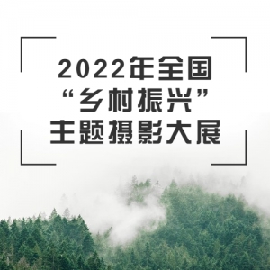 2022ȫˡӰչ