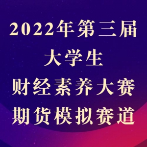 2022ѧƾڻģ