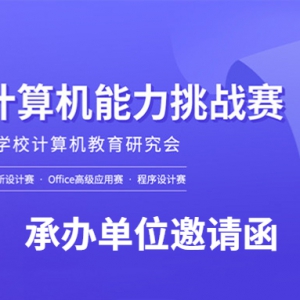 2022ĽȫУսа쵥λ뺯