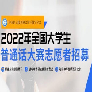 дѧ2022ȫѧͨ־Ըļ
