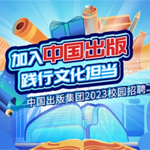 й漯޹˾2023У԰Ƹ
