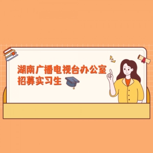 âʵϰ | Ϲ㲥̨칫ļʵϰ