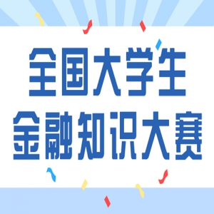 2022ȫѧ֪ʶ