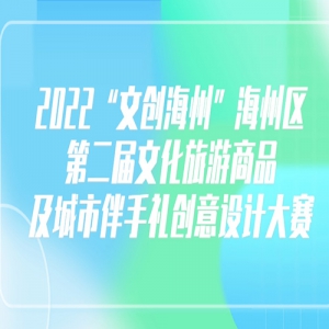 2022ĴݡڶĻƷаƴ