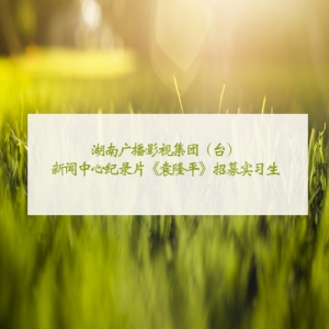 âʵϰϹ㲥ӰӼţ̨ļ¼ƬԬ¡ƽļʵϰ
