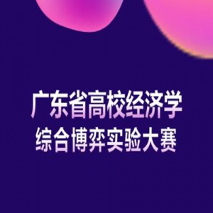 㶫ʡУѧۺϲʵ