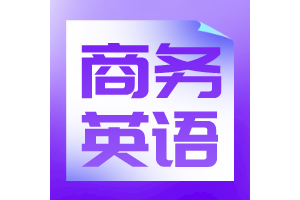 Ӣרҵġ˼