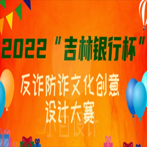 2022ꡰбʡ׽췴թթĻƴ