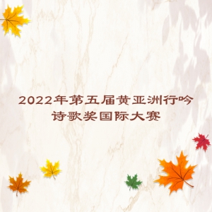 2022ʫ轱ʴ