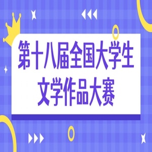 ʮ˽ȫѧѧƷ