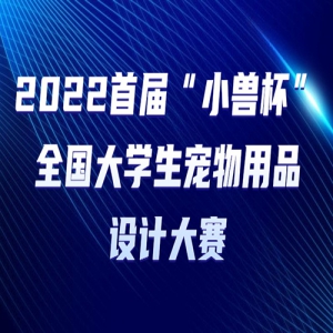 2022׽조СޱȫѧƷƴ